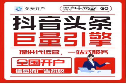 信息流广告案例分析：小红书广告投放效果