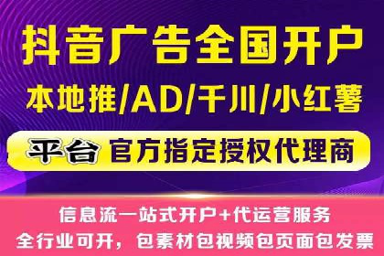 信息流广告运营案例：教育培训广告