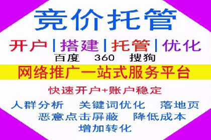 百度竞价SEM实战经验：案例分析及优化建议