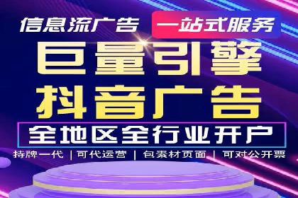 竞价开户推广实战技巧解析